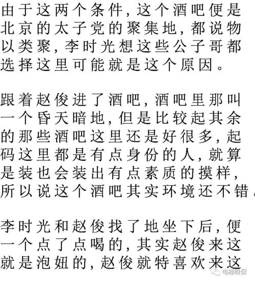 归来戴月光的辉怎么组词