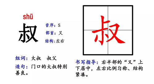 牛字旁的雾怎么组词