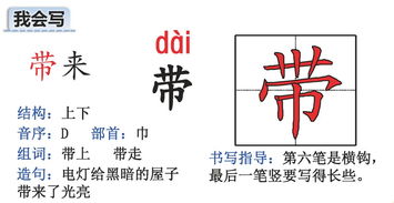 牛字旁的雾怎么组词
