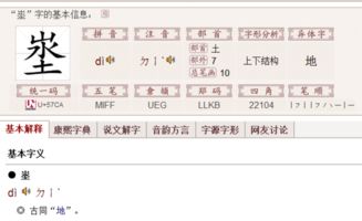 四折怎么组词