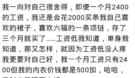 一件衣服的钱怎么组词