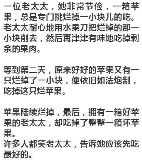 一件衣服的钱怎么组词