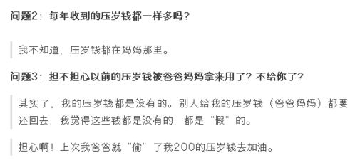 钱爸的爸怎么组词