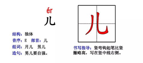 优怎么拼组词