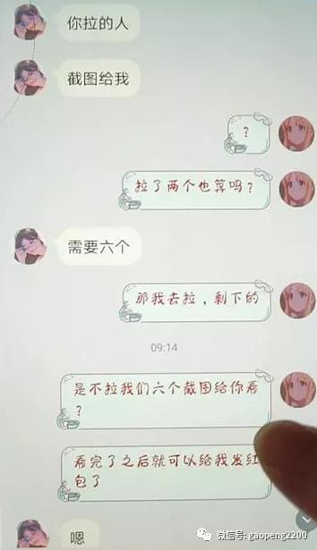 天网恢恢的灰怎么组词