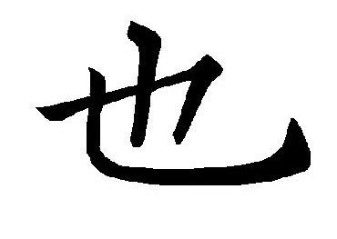 嗯肚肚怎么组词
