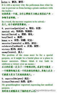教怎么组词语