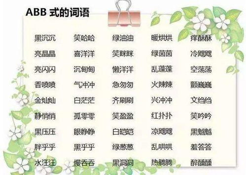 纳组词公司名字怎么读