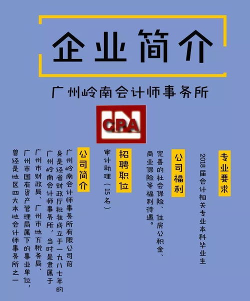 一周的招怎么组词