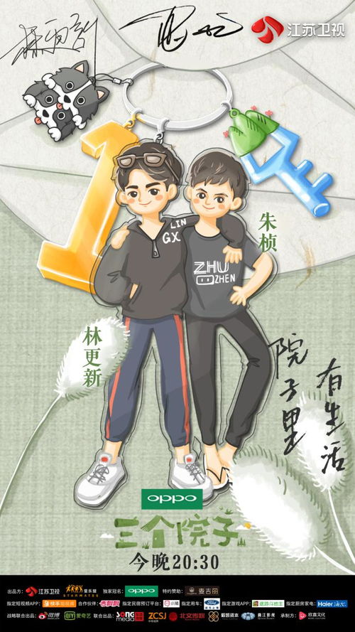 播放笑怎么组词