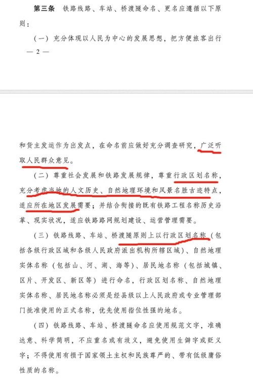 阳怎么组词起名