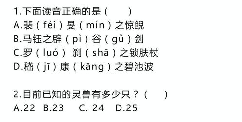 胖大怎么组词