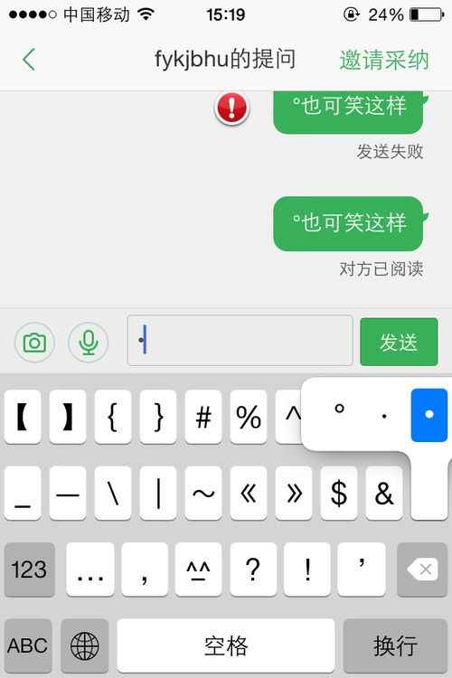度谁怎么组词