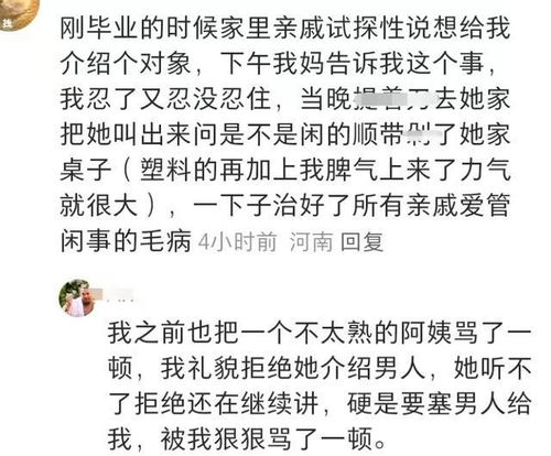 勇敢者怎么组词
