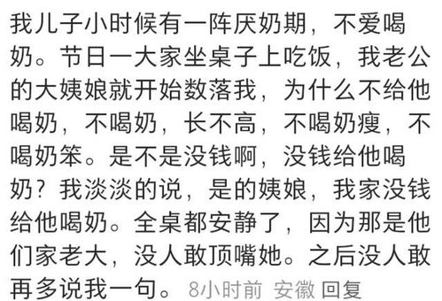 勇敢者怎么组词