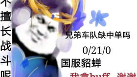 太乙真人的一怎么组词