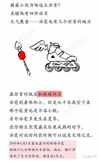 惠几画怎么组词