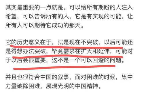 历史的意思怎么组词
