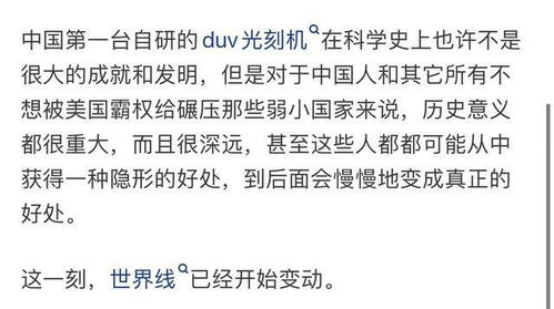 历史的意思怎么组词