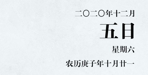 清夕怎么组词