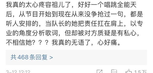 烦还可以怎么组词