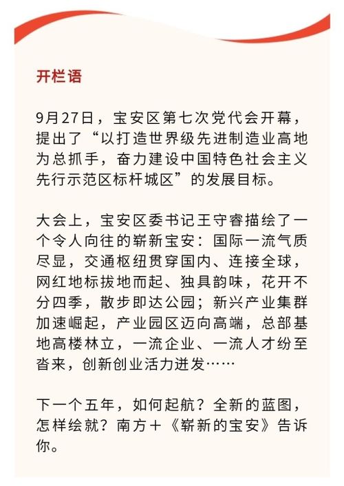 崭新的崭怎么组词