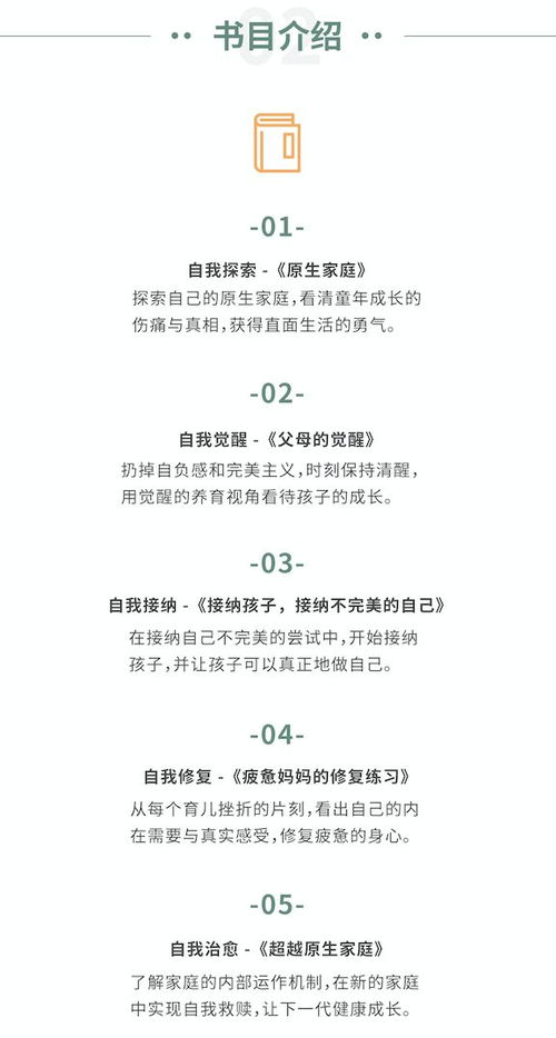 崭新的崭怎么组词