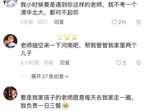 拒绝的绝组词怎么写