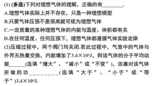 十五苏怎么组词