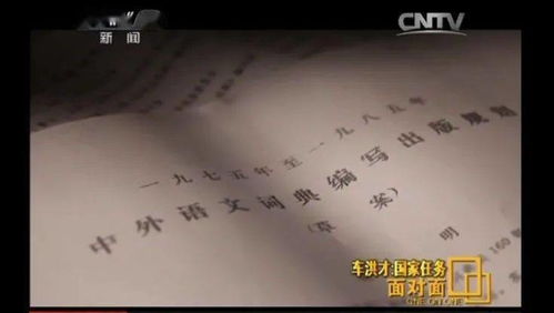 什组词有哪些