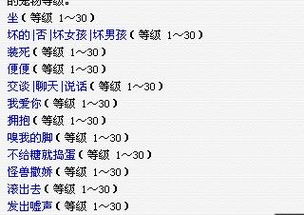 精灵鬼的灵怎么组词