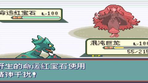 精灵鬼的灵怎么组词