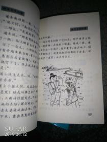 精灵鬼的灵怎么组词
