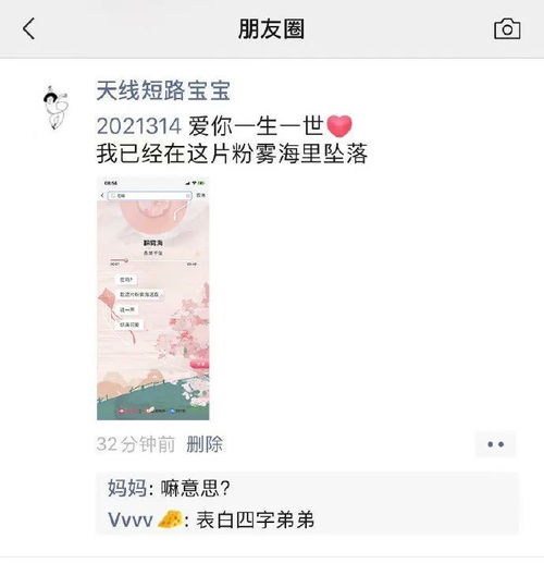 no嗯嗯怎么组词