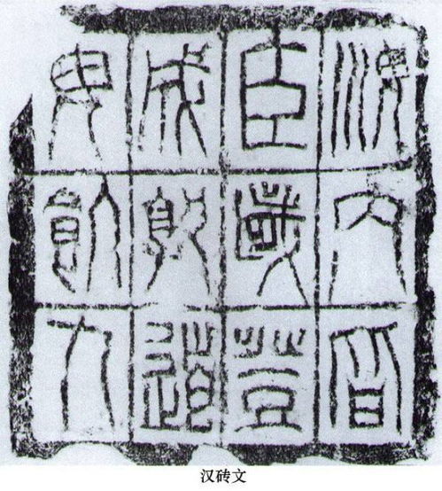 格字子怎么组词