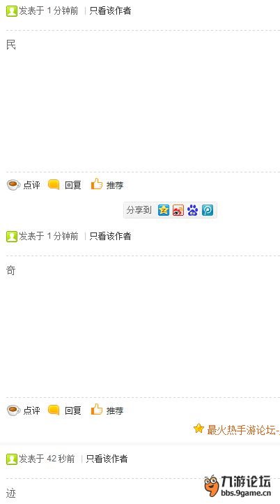 就怎么组词接龙