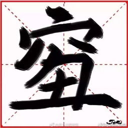 仙子仙怎么组词