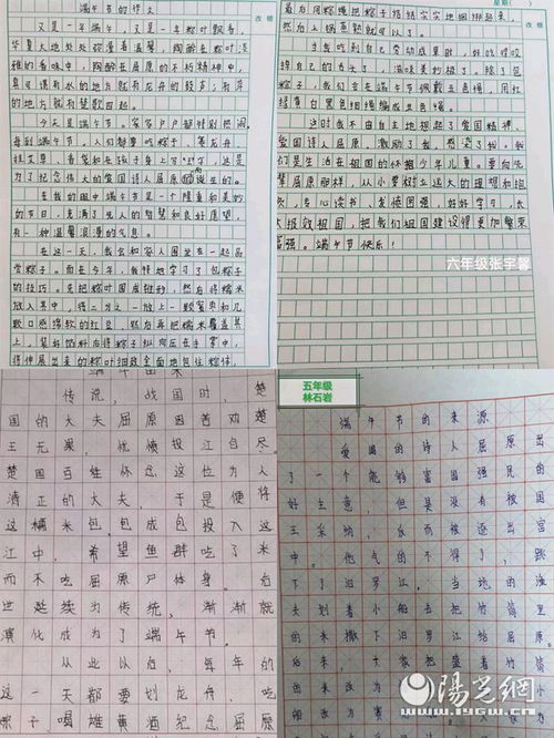 子湾怎么组词