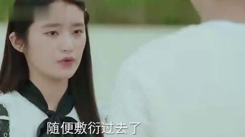 淼淼真的淼淼怎么组词
