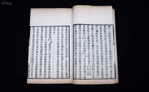洁白的洁洁怎么组词