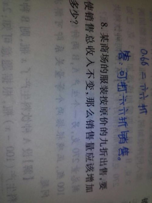 马虎组词春联怎么写