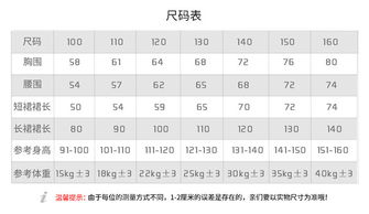 纱童怎么组词 纱童怎么组词
