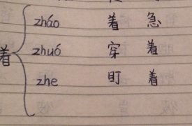 骄组词怎么读