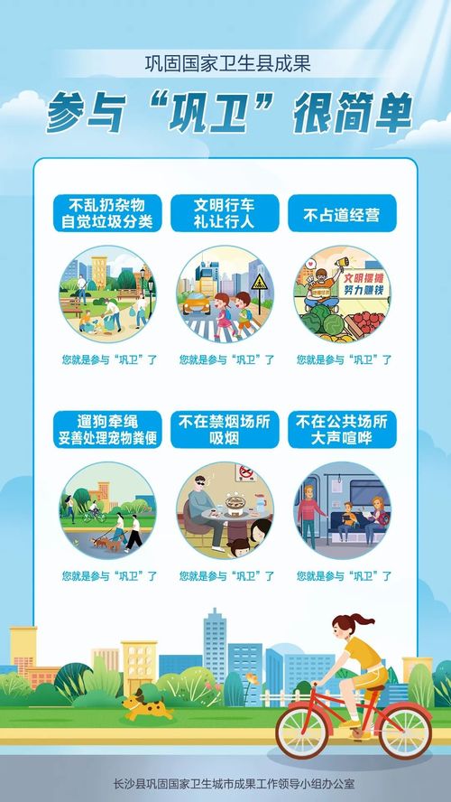 巩是怎么组词