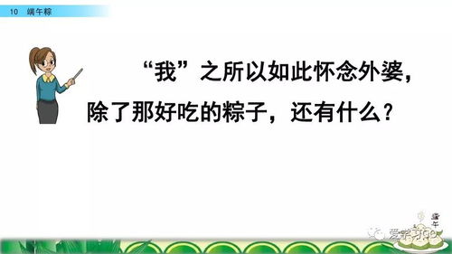 僵硬的江怎么组词