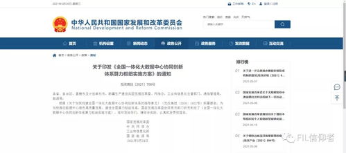 关于孟获市场的贸怎么组词的信息
