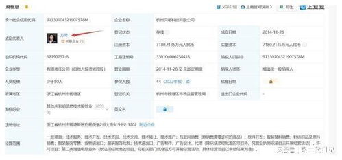 火的组词口号怎么写