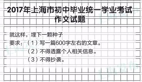 火的组词口号怎么写