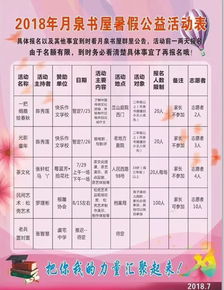 壳怎么开头组词