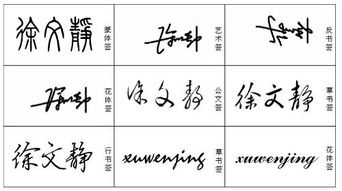 静徐的徐怎么组词